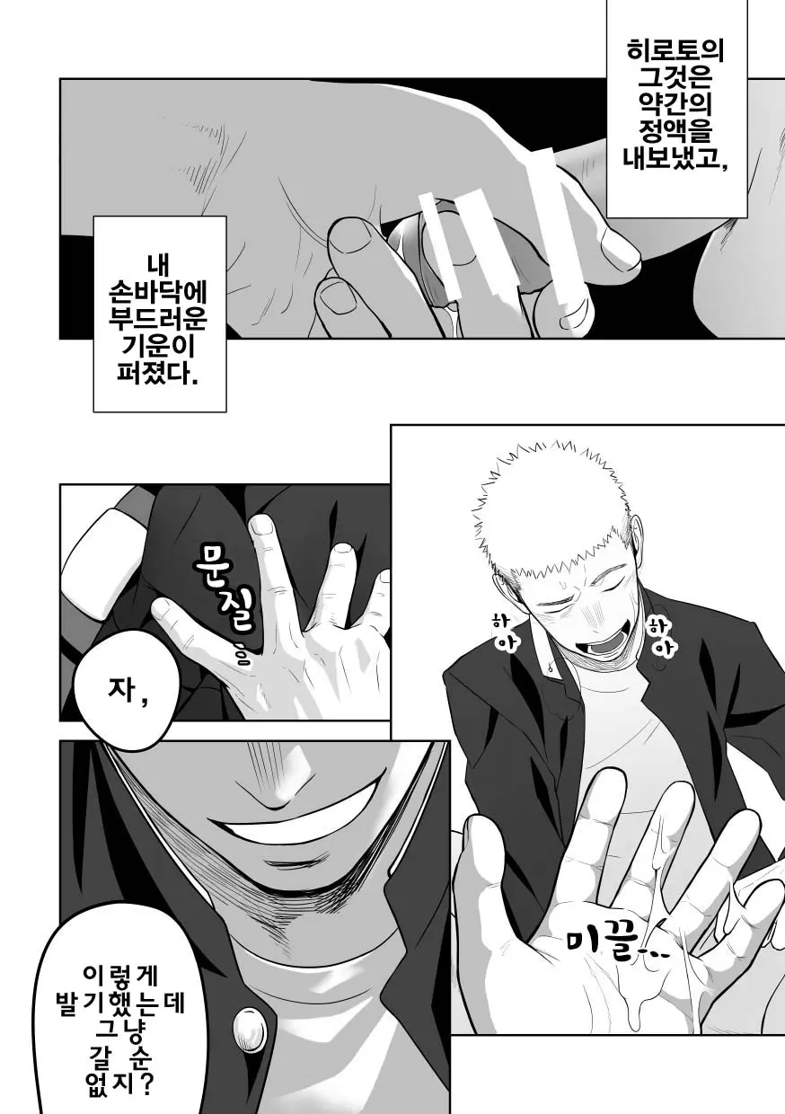 웹툰 이미지 51