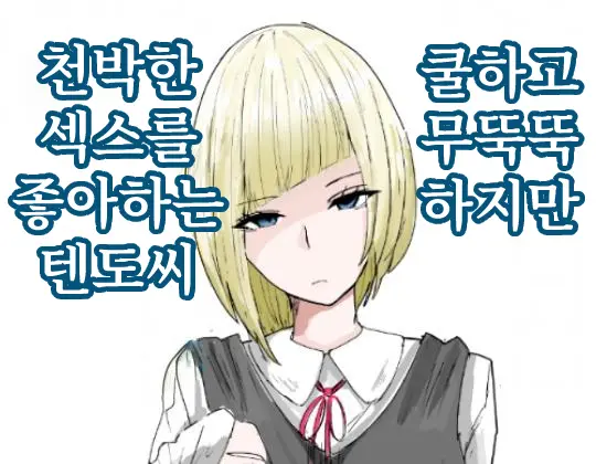 웹툰 이미지 0