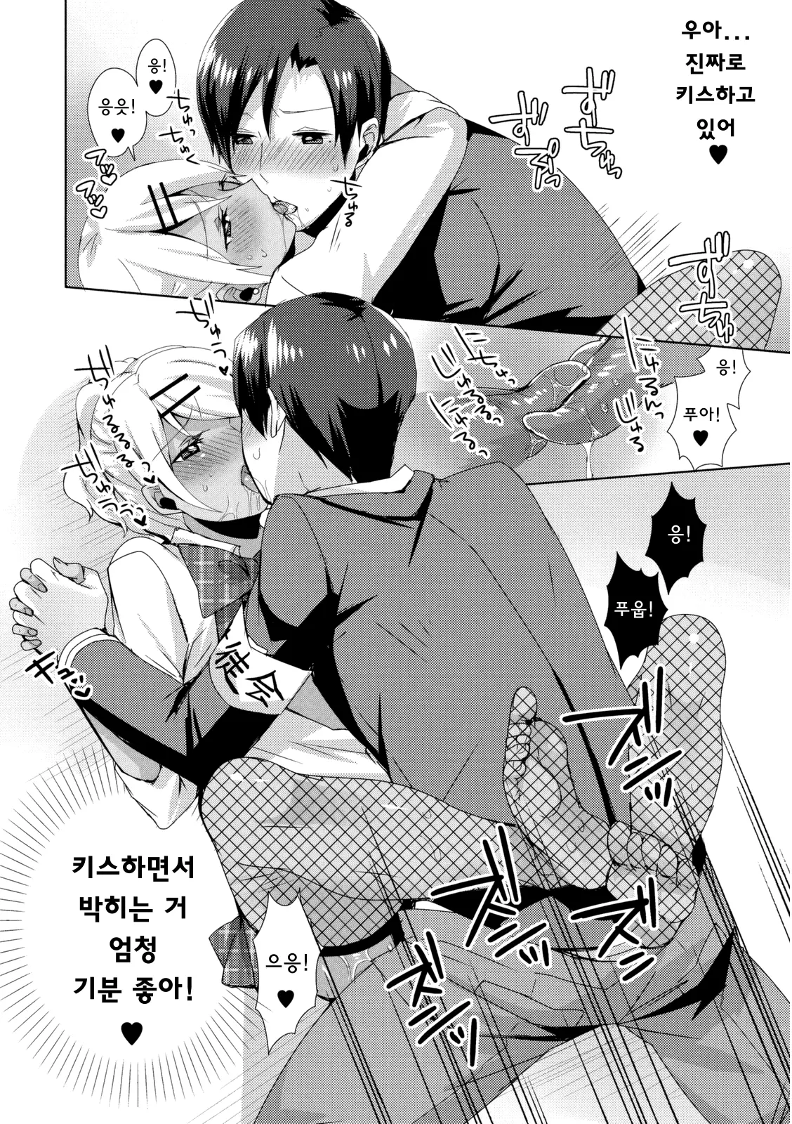 웹툰 이미지 21