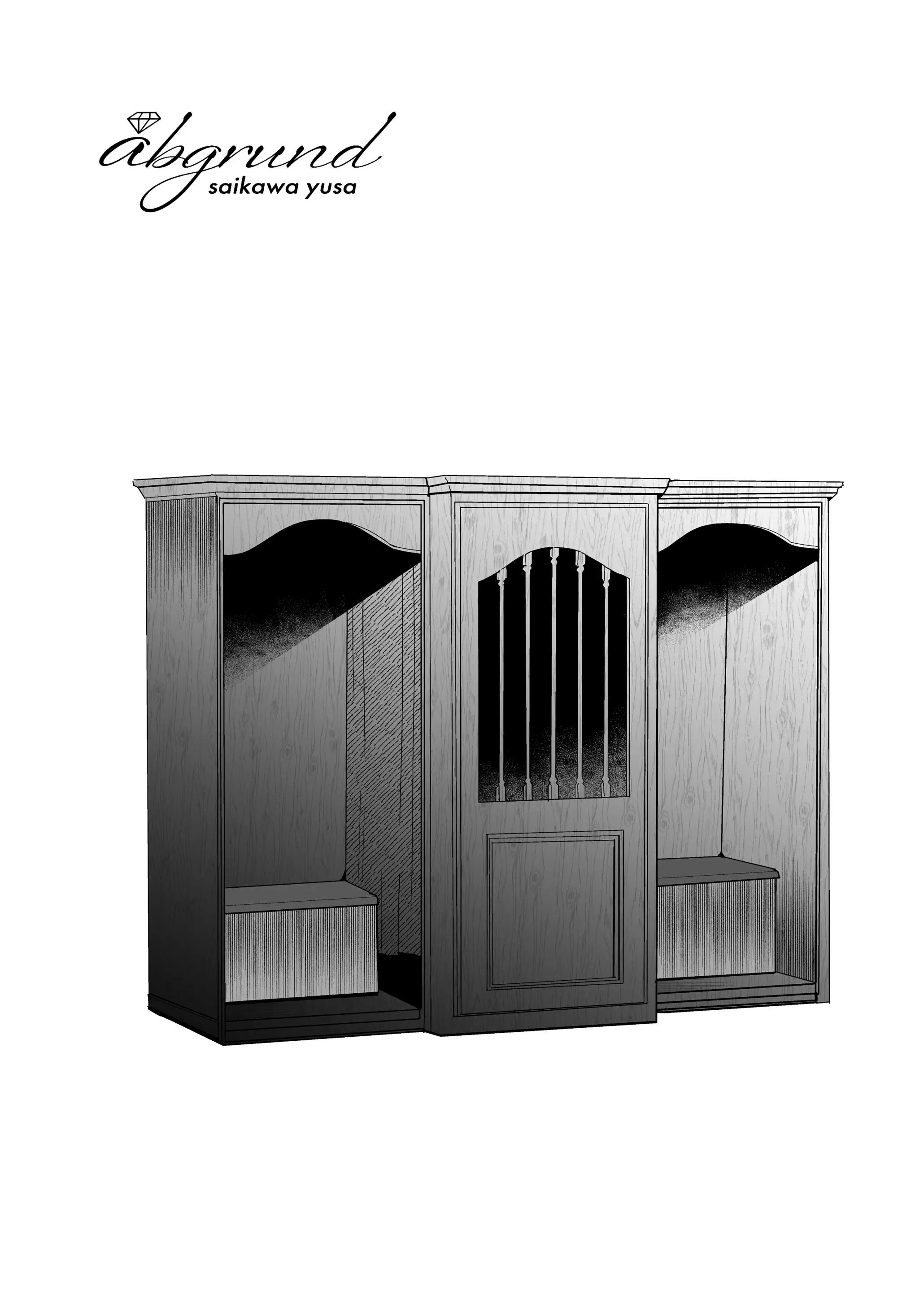 웹툰 이미지 126