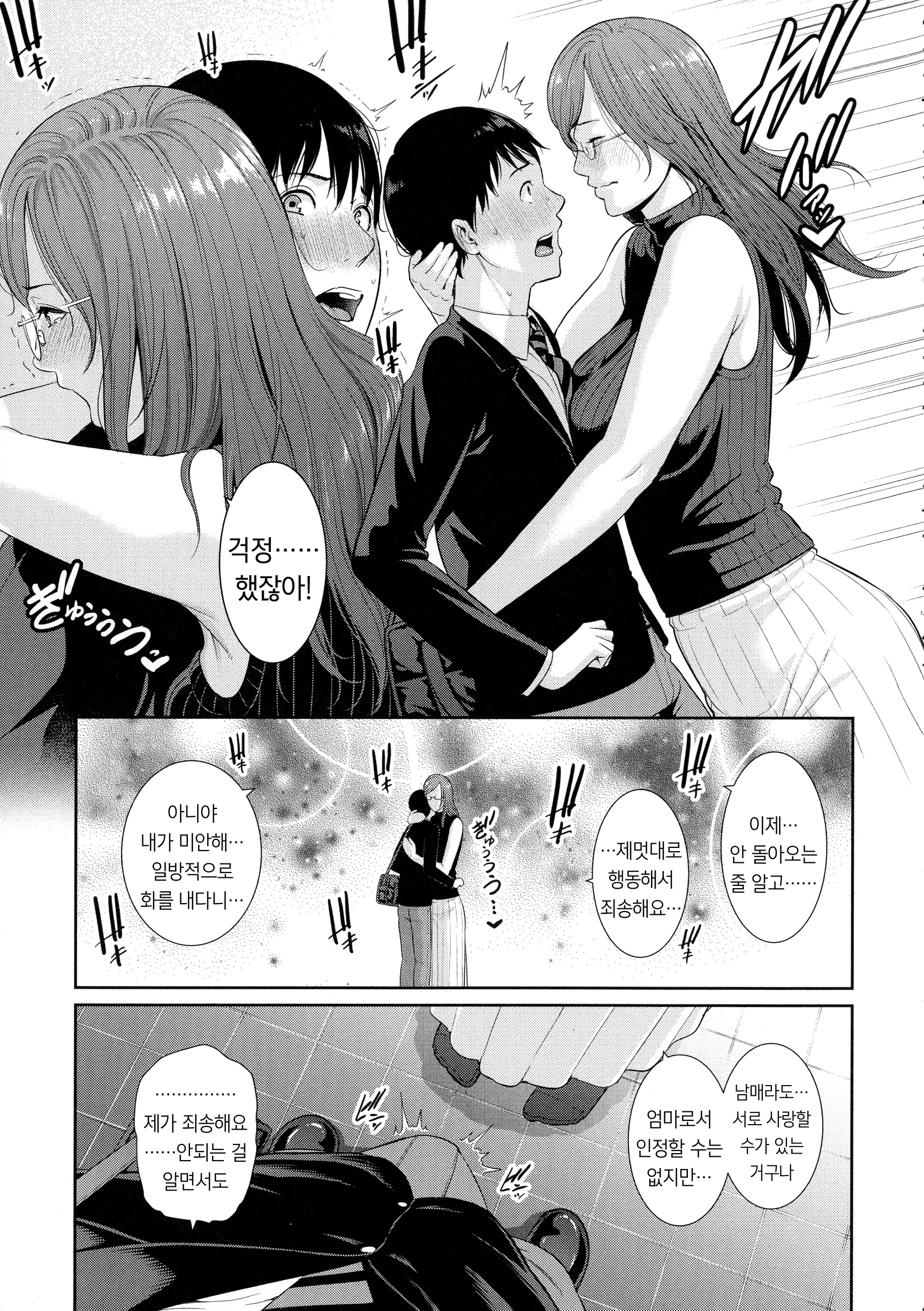 웹툰 이미지 59