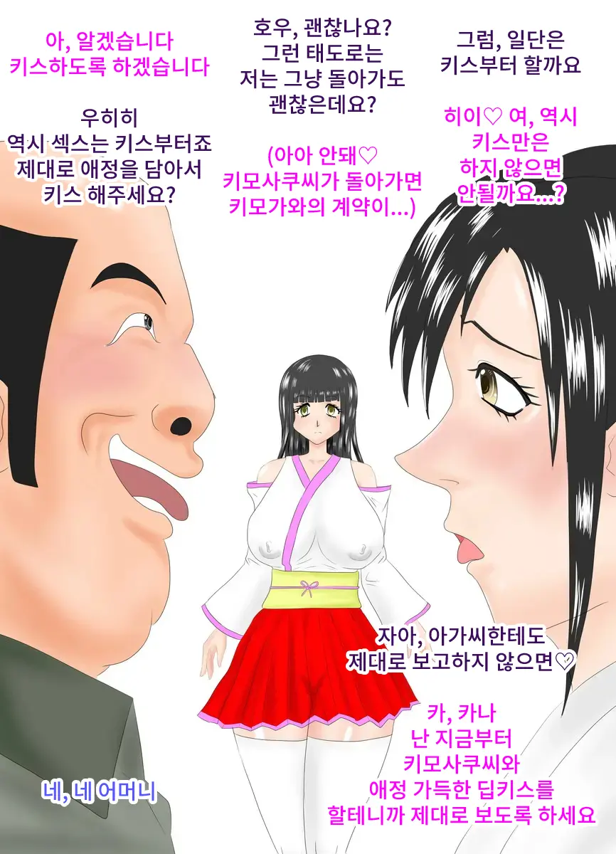 웹툰 이미지 54