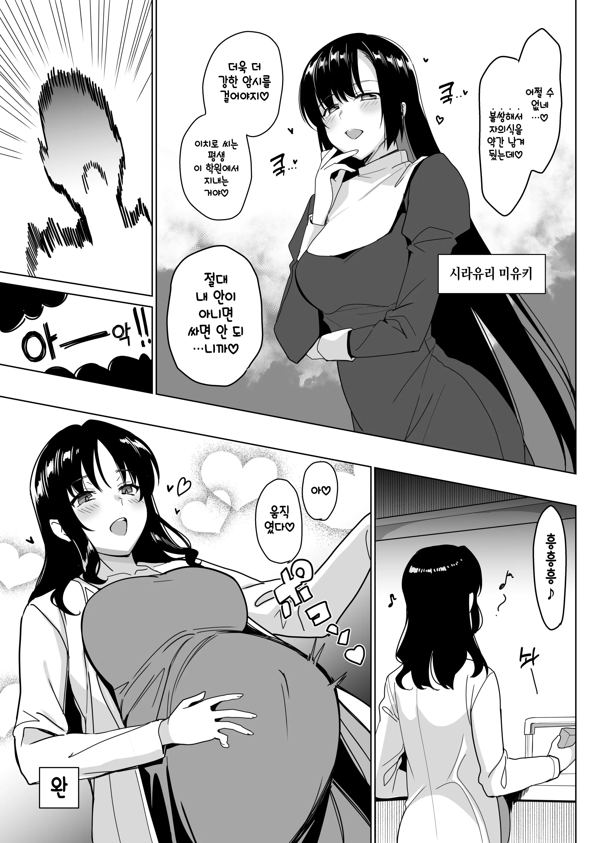 웹툰 이미지 30