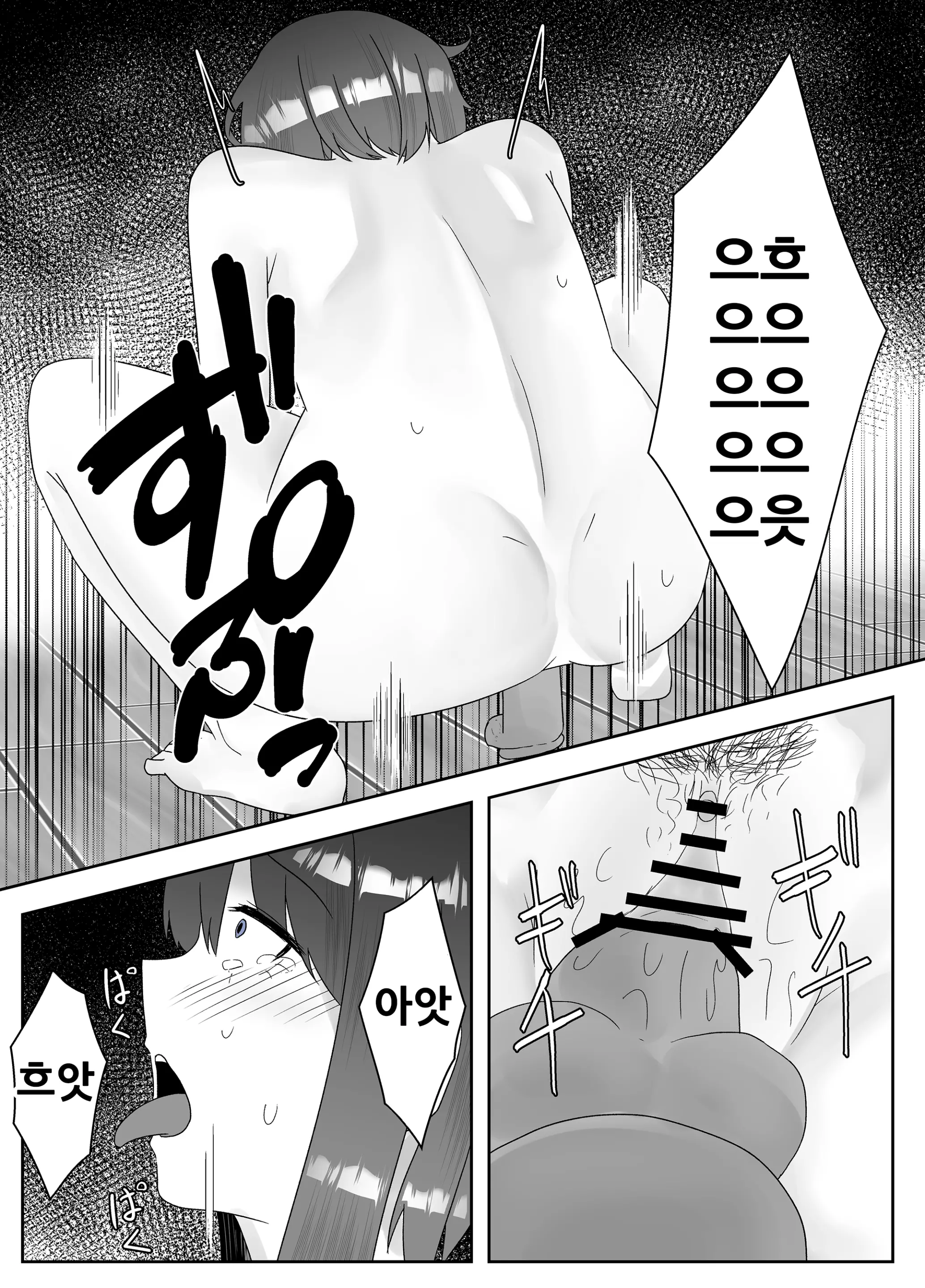 웹툰 이미지 10