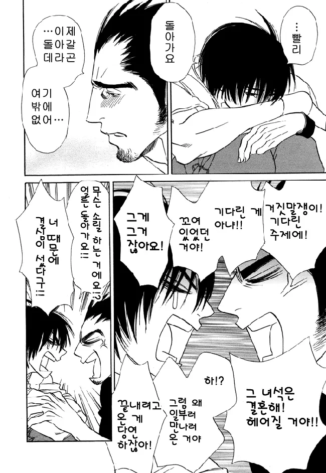 웹툰 이미지 21