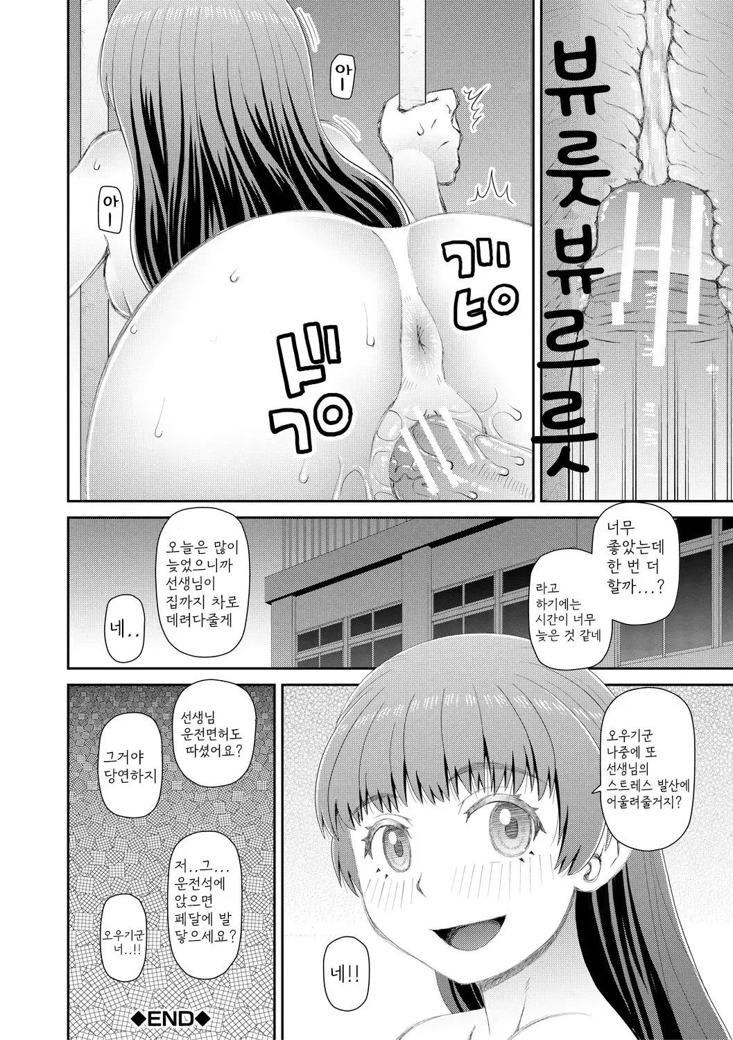 웹툰 이미지 31