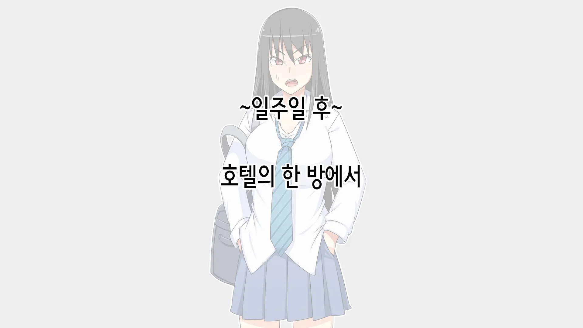 웹툰 이미지 51