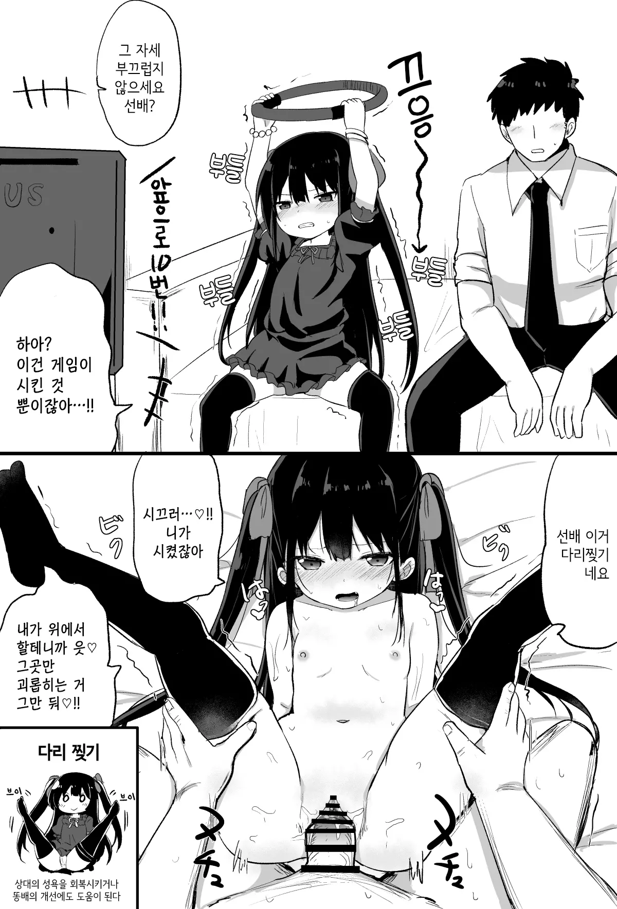 웹툰 이미지 58