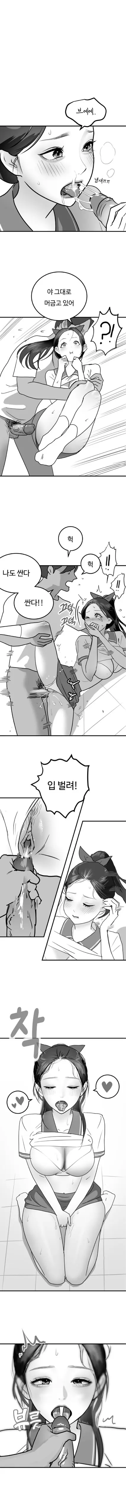 웹툰 이미지 20