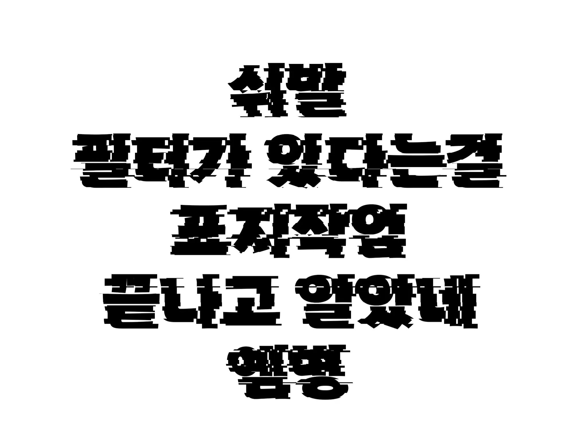 웹툰 이미지 33
