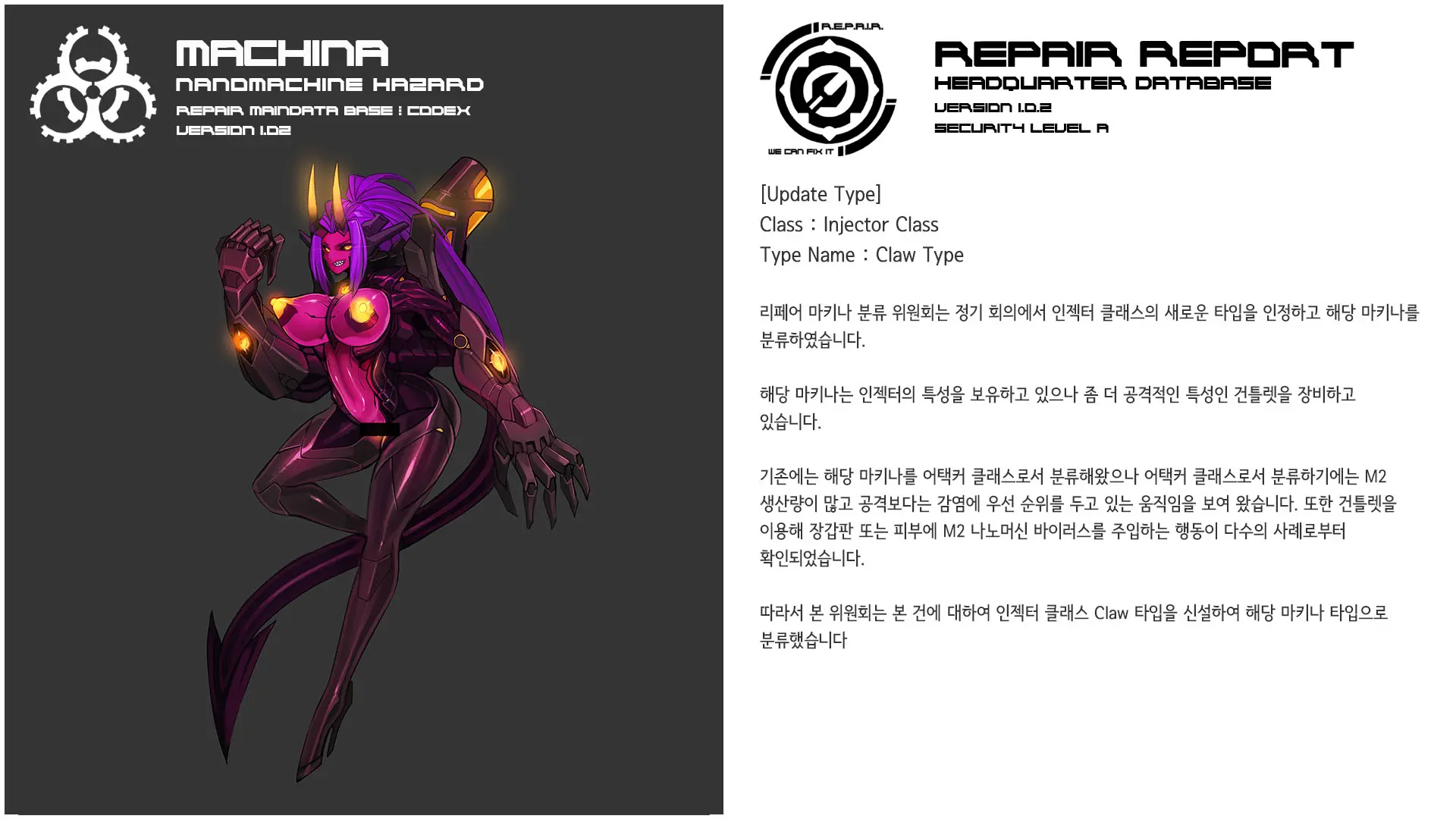 웹툰 이미지 405
