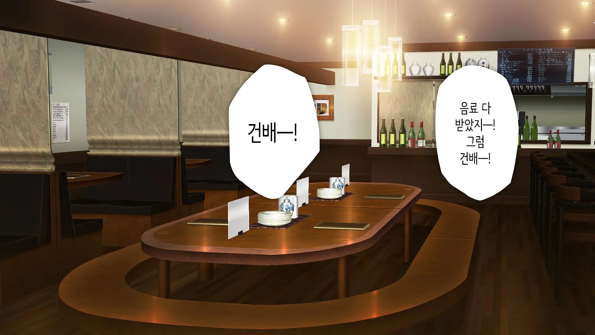 웹툰 이미지 140