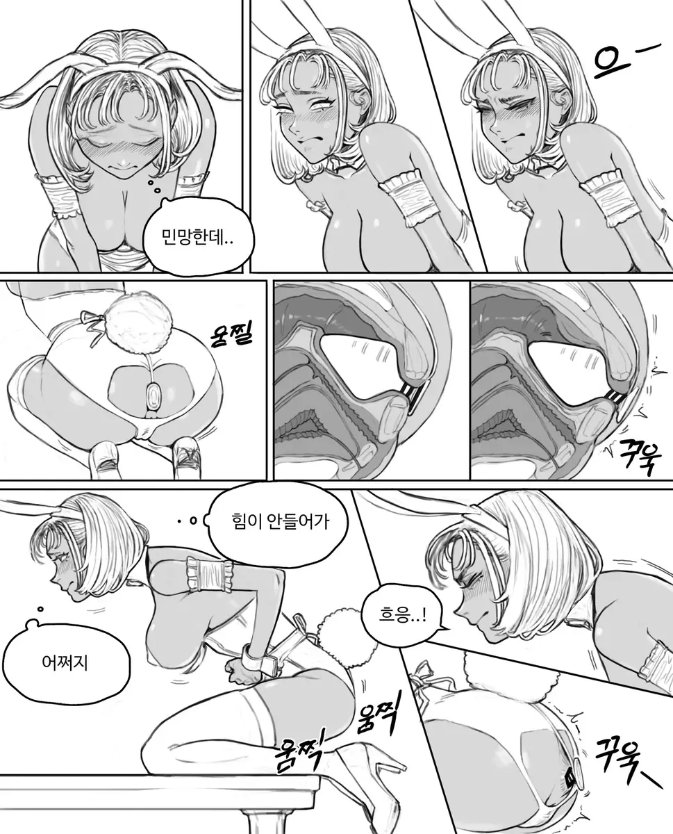 웹툰 이미지 5