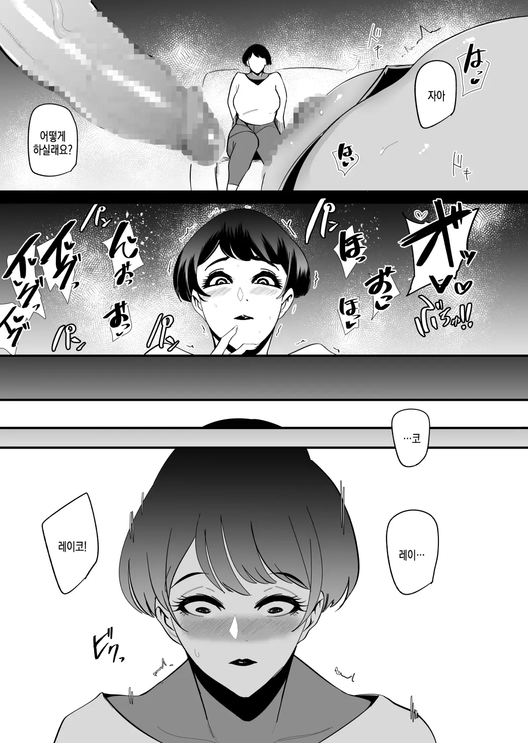 웹툰 이미지 8
