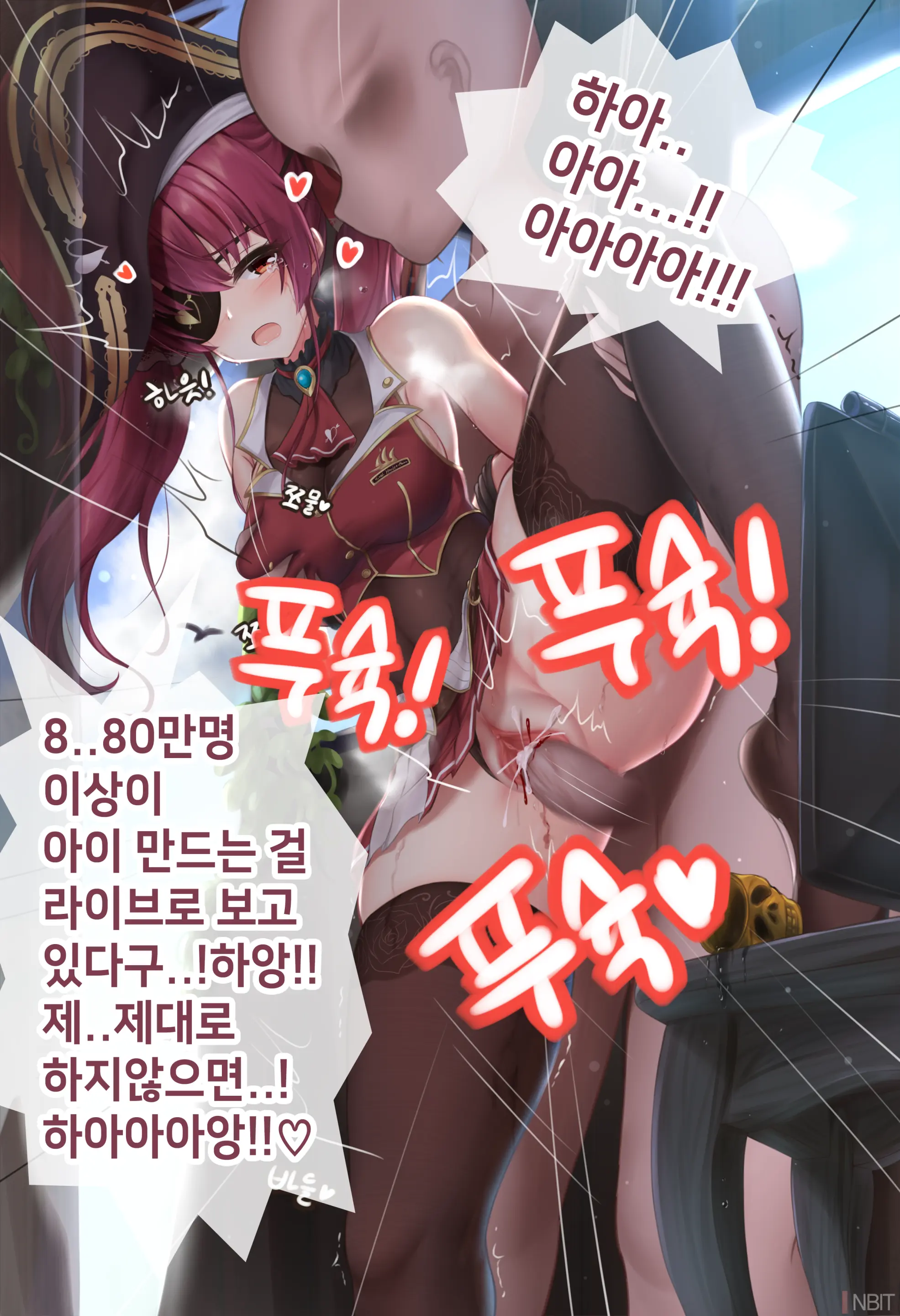 웹툰 이미지 7