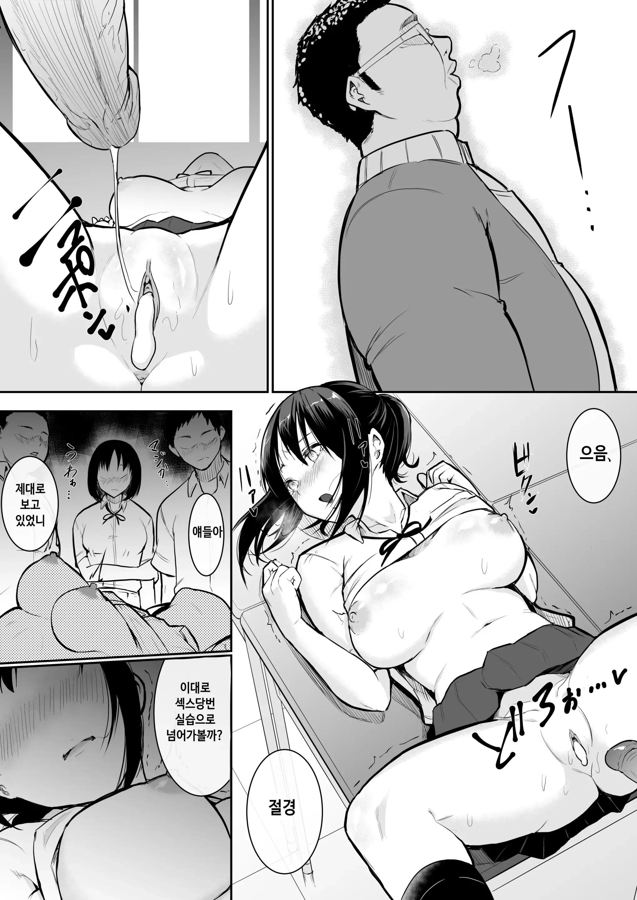 웹툰 이미지 24