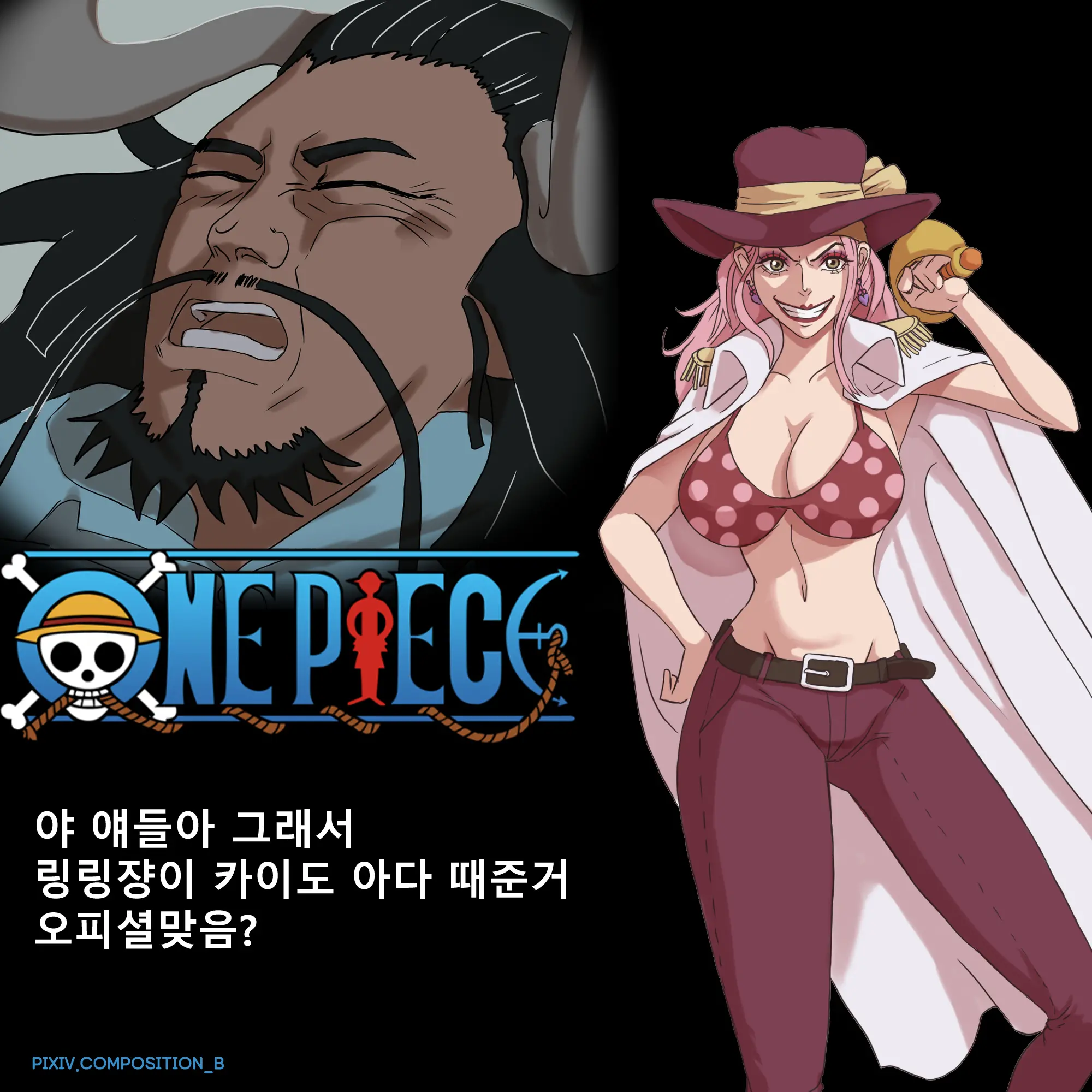 웹툰 이미지 0