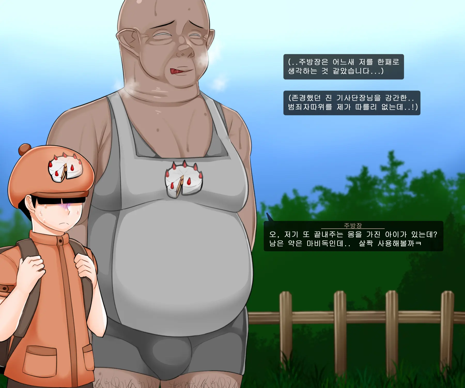 웹툰 이미지 34