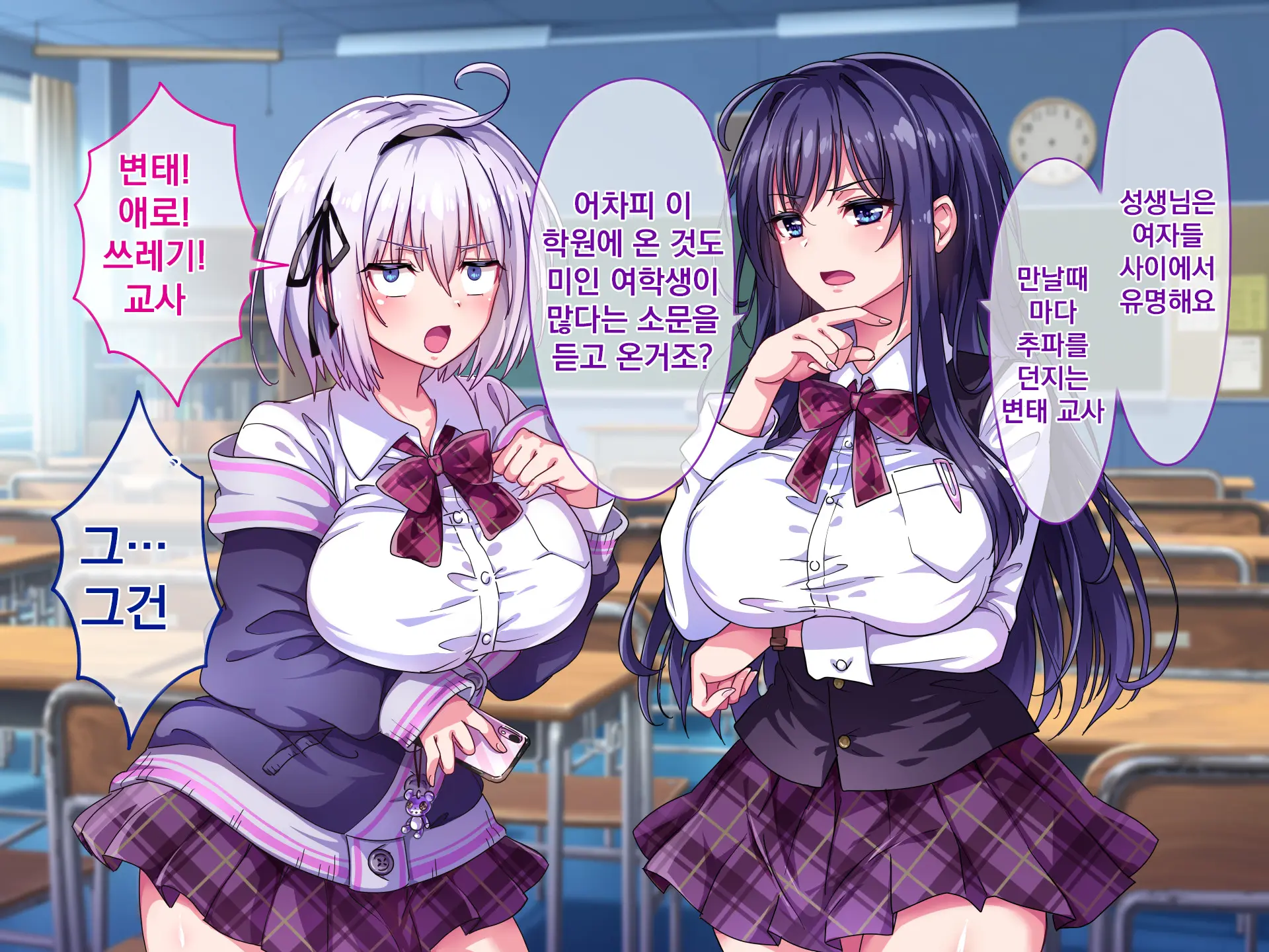 웹툰 이미지 11