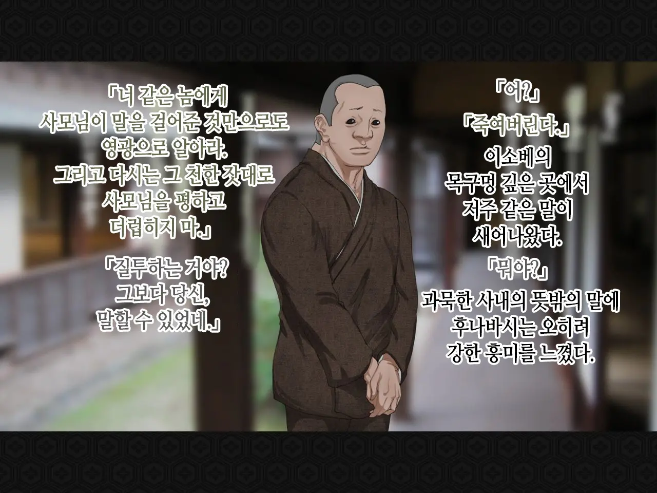 웹툰 이미지 108