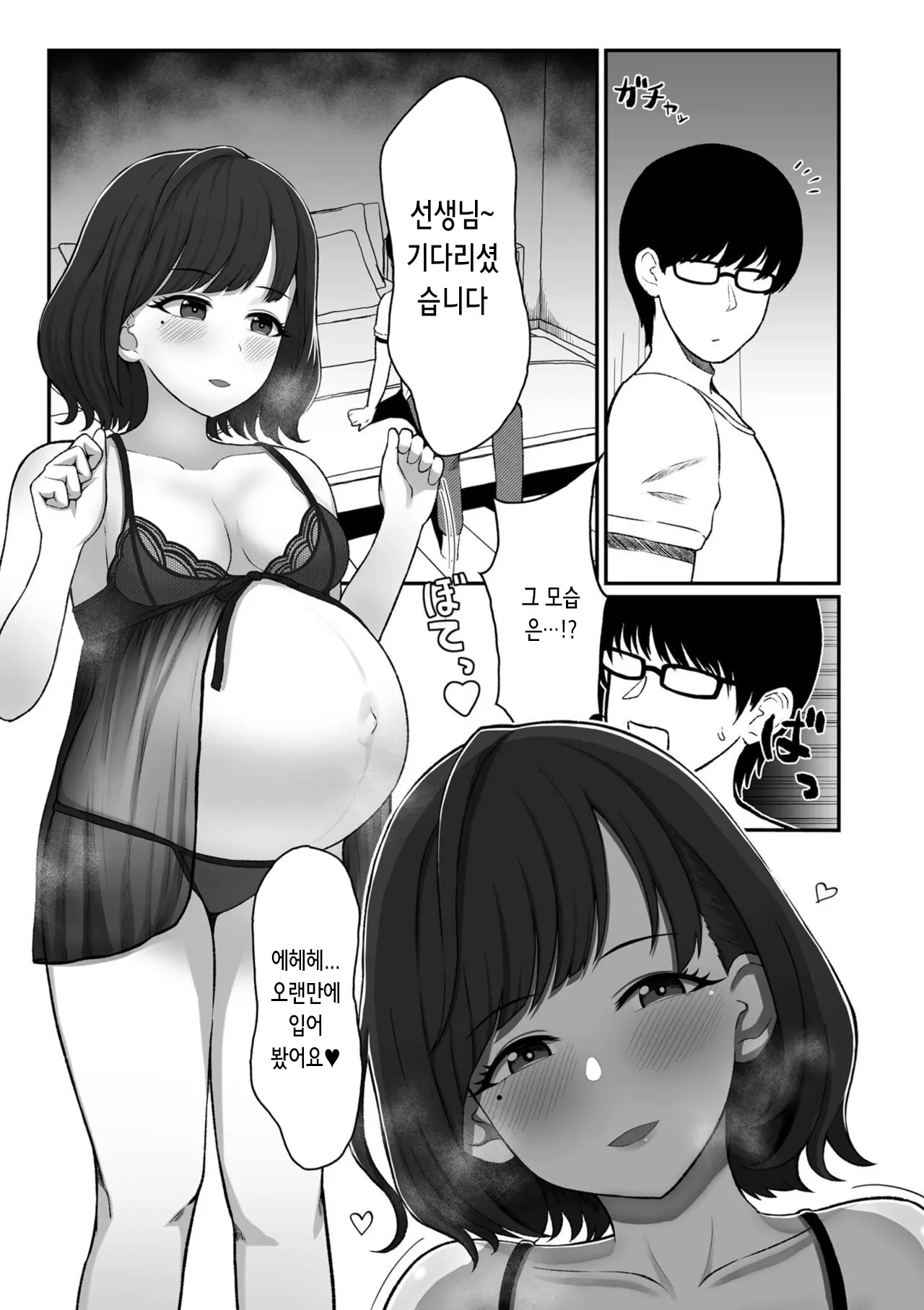 웹툰 이미지 4