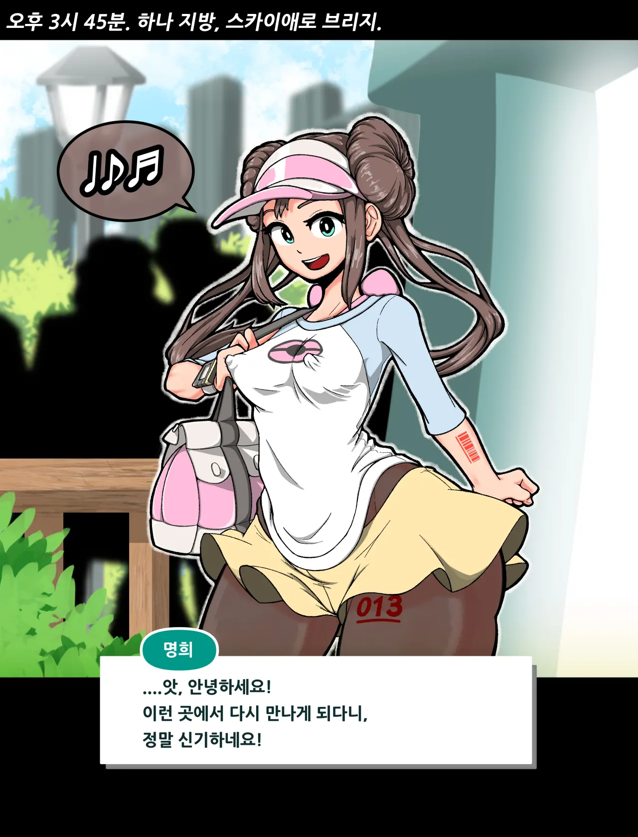 웹툰 이미지 123