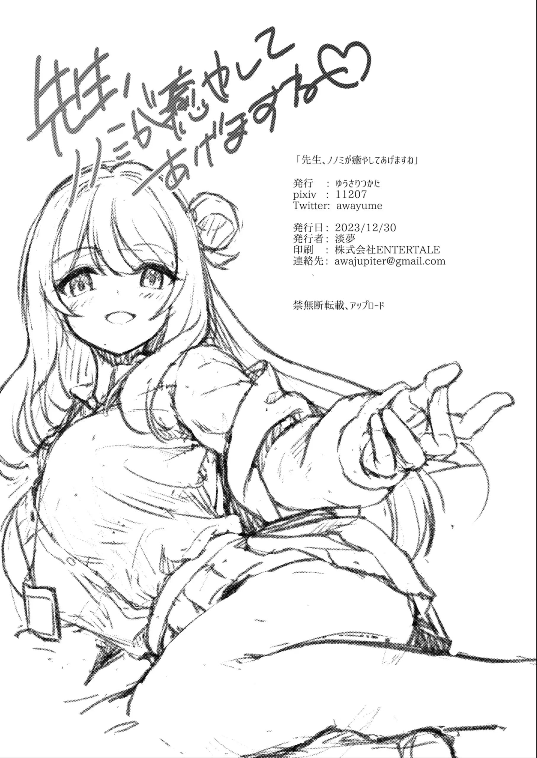 웹툰 이미지 24
