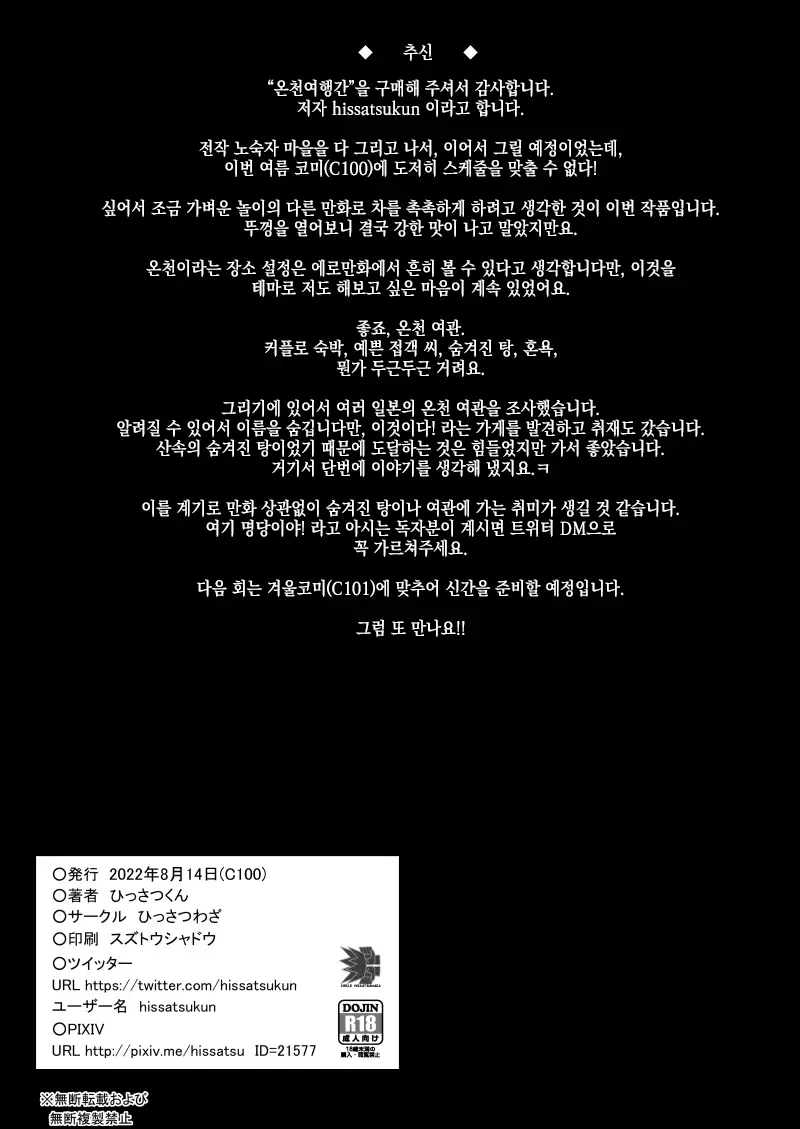 웹툰 이미지 26