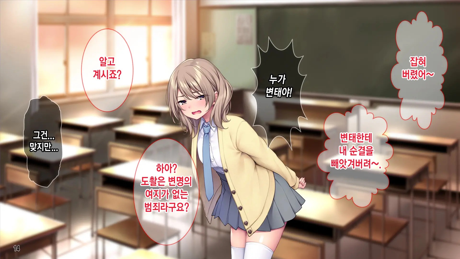 웹툰 이미지 14