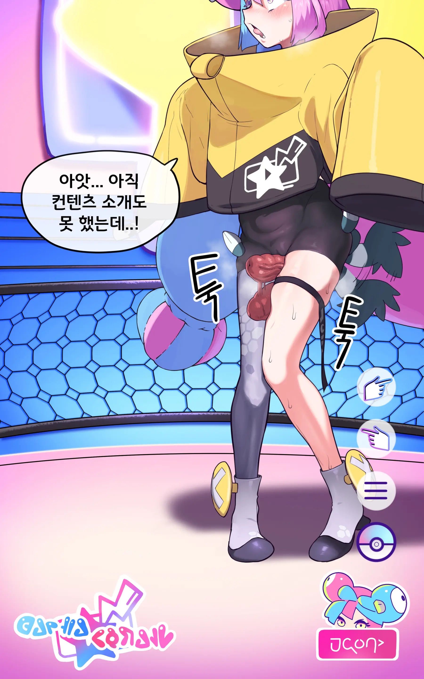 웹툰 이미지 40