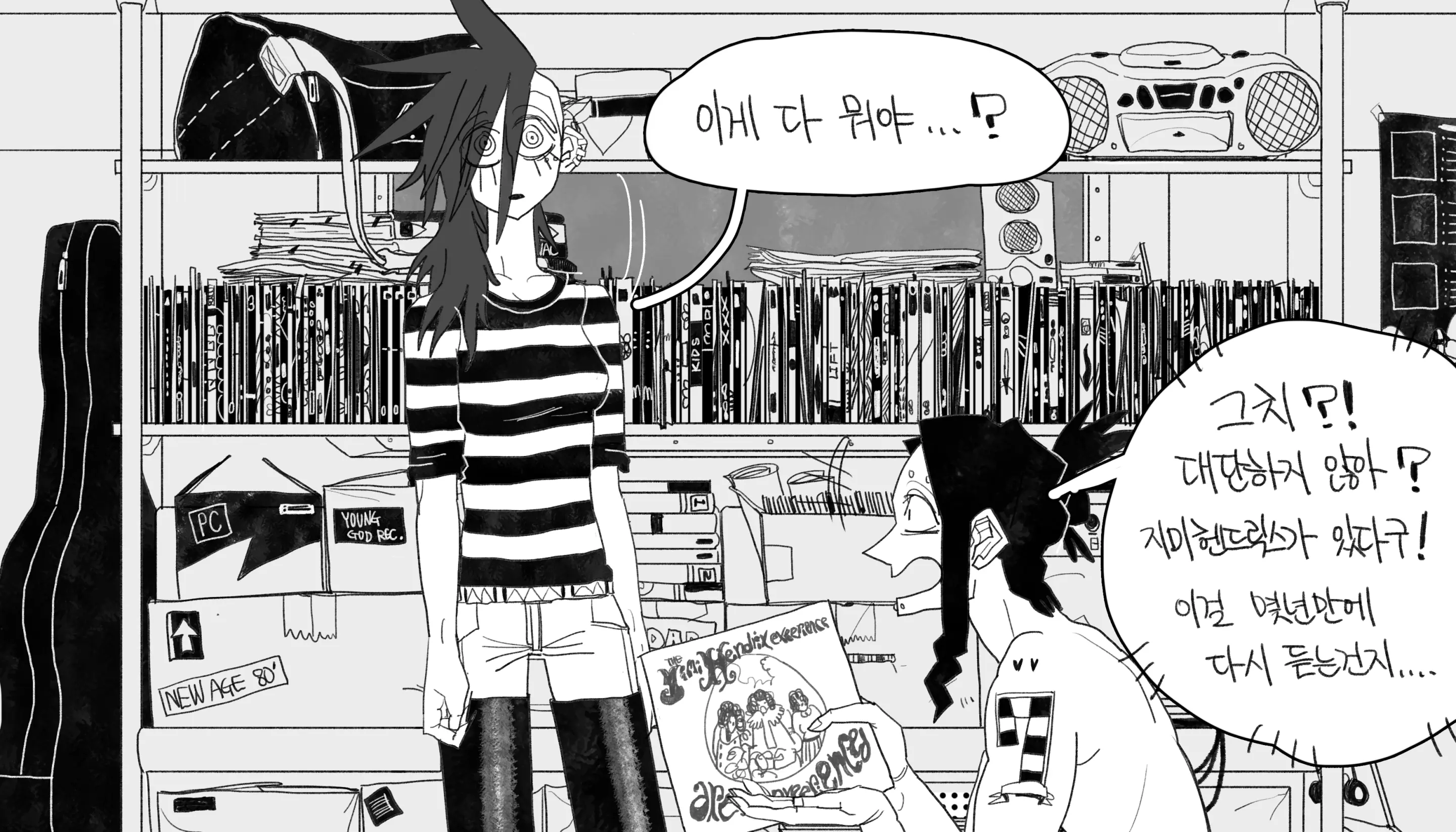 웹툰 이미지 82