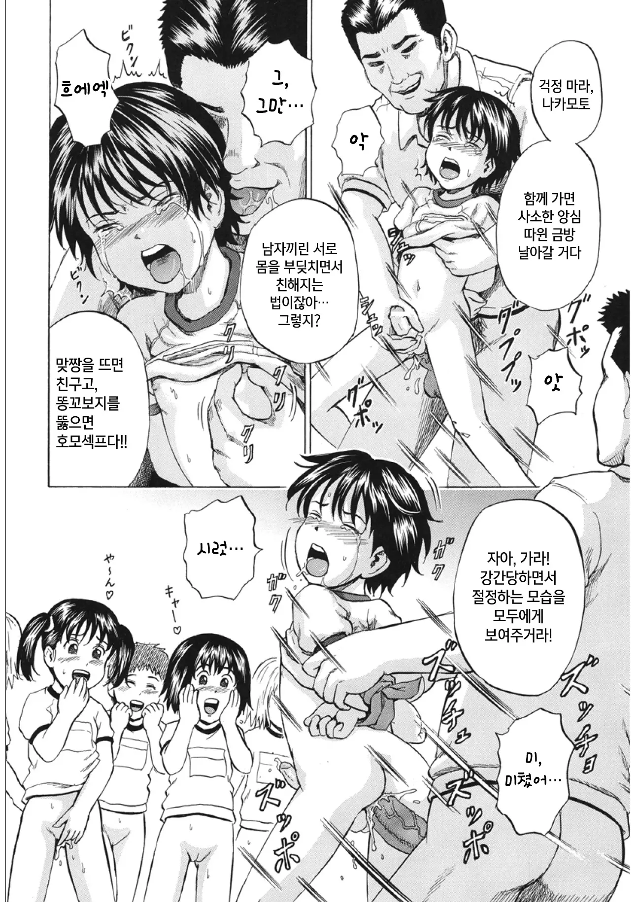 웹툰 이미지 7