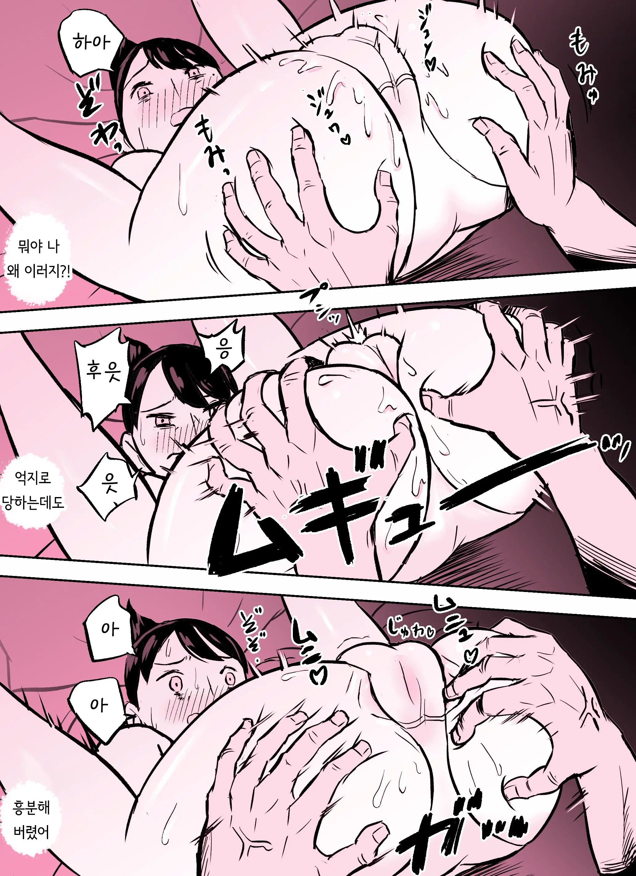 웹툰 이미지 284