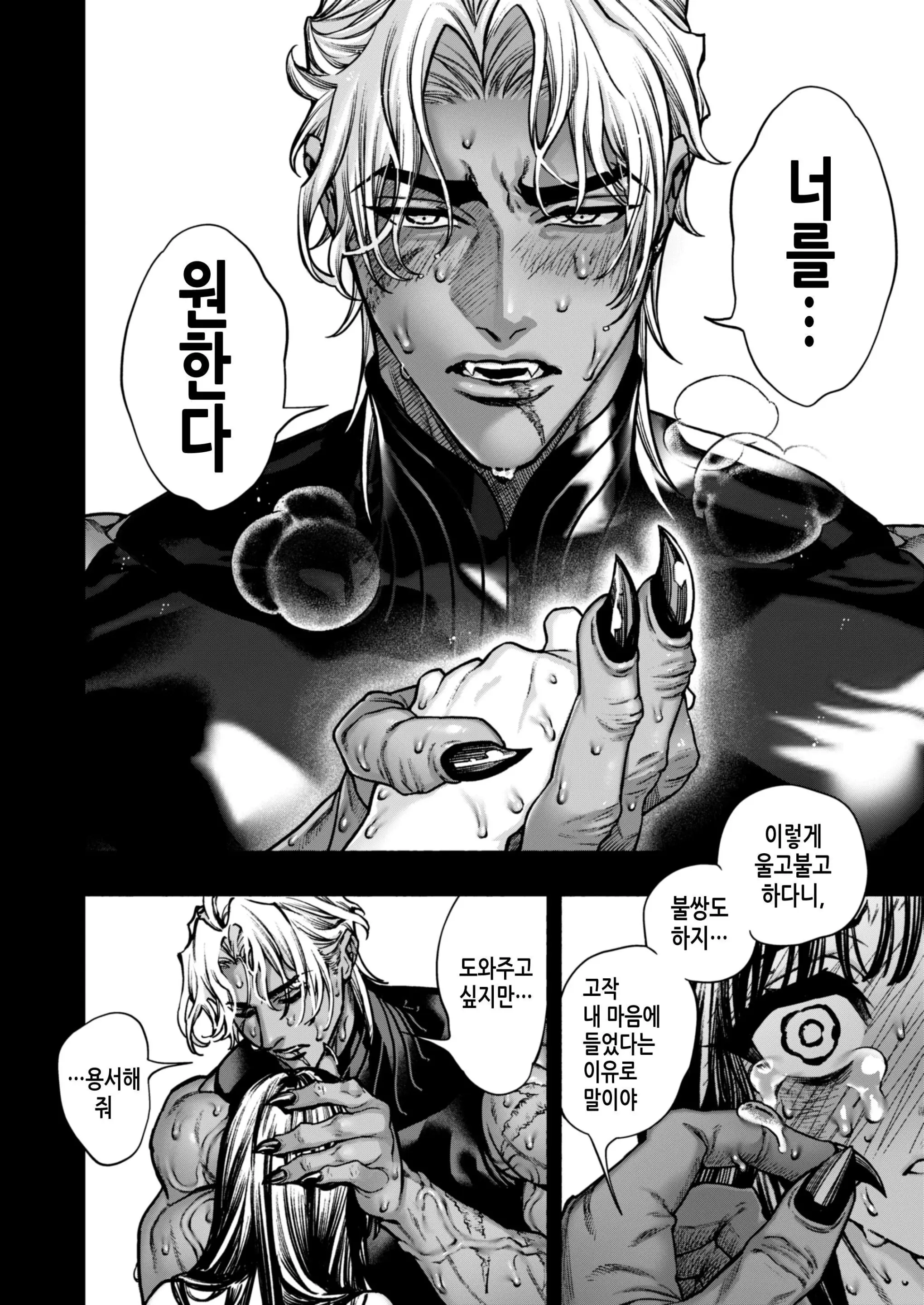 웹툰 이미지 73