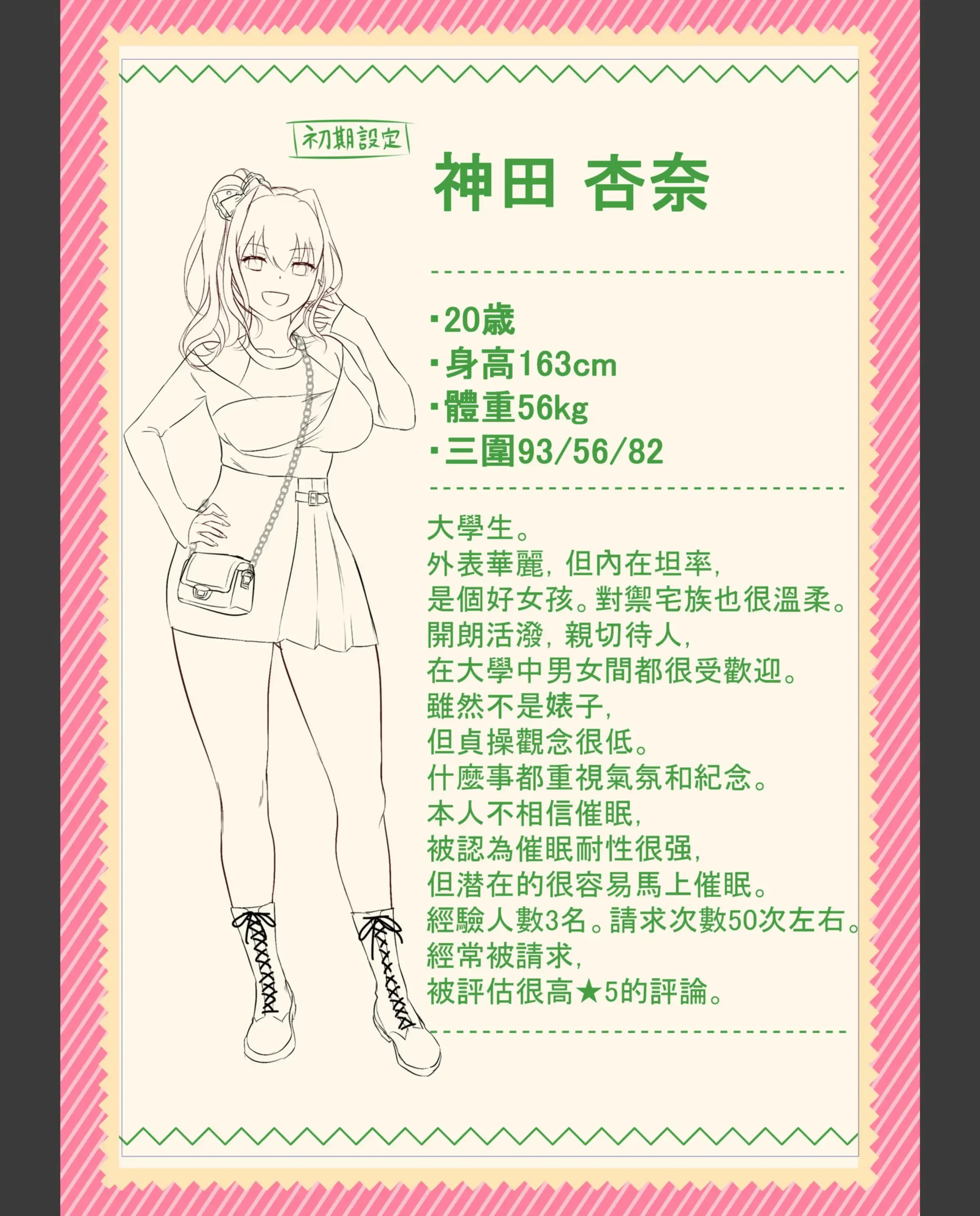 웹툰 이미지 182