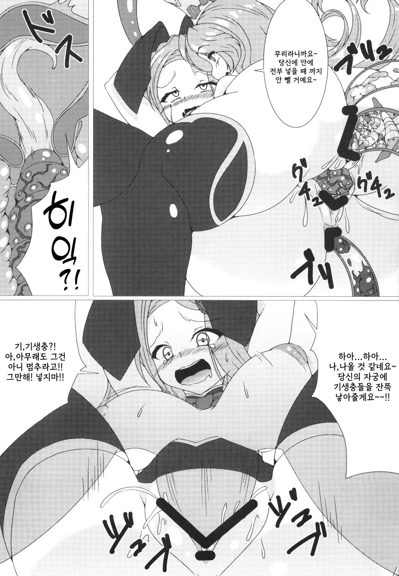 웹툰 이미지 34