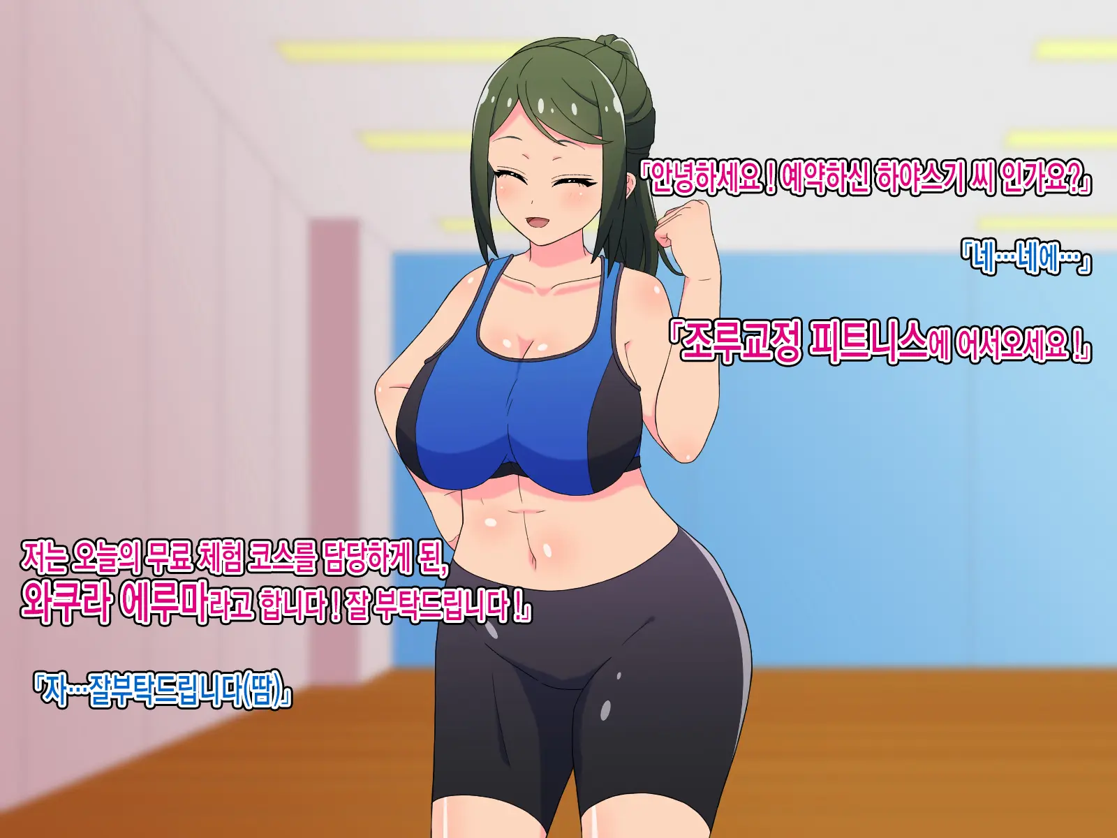 웹툰 이미지 2