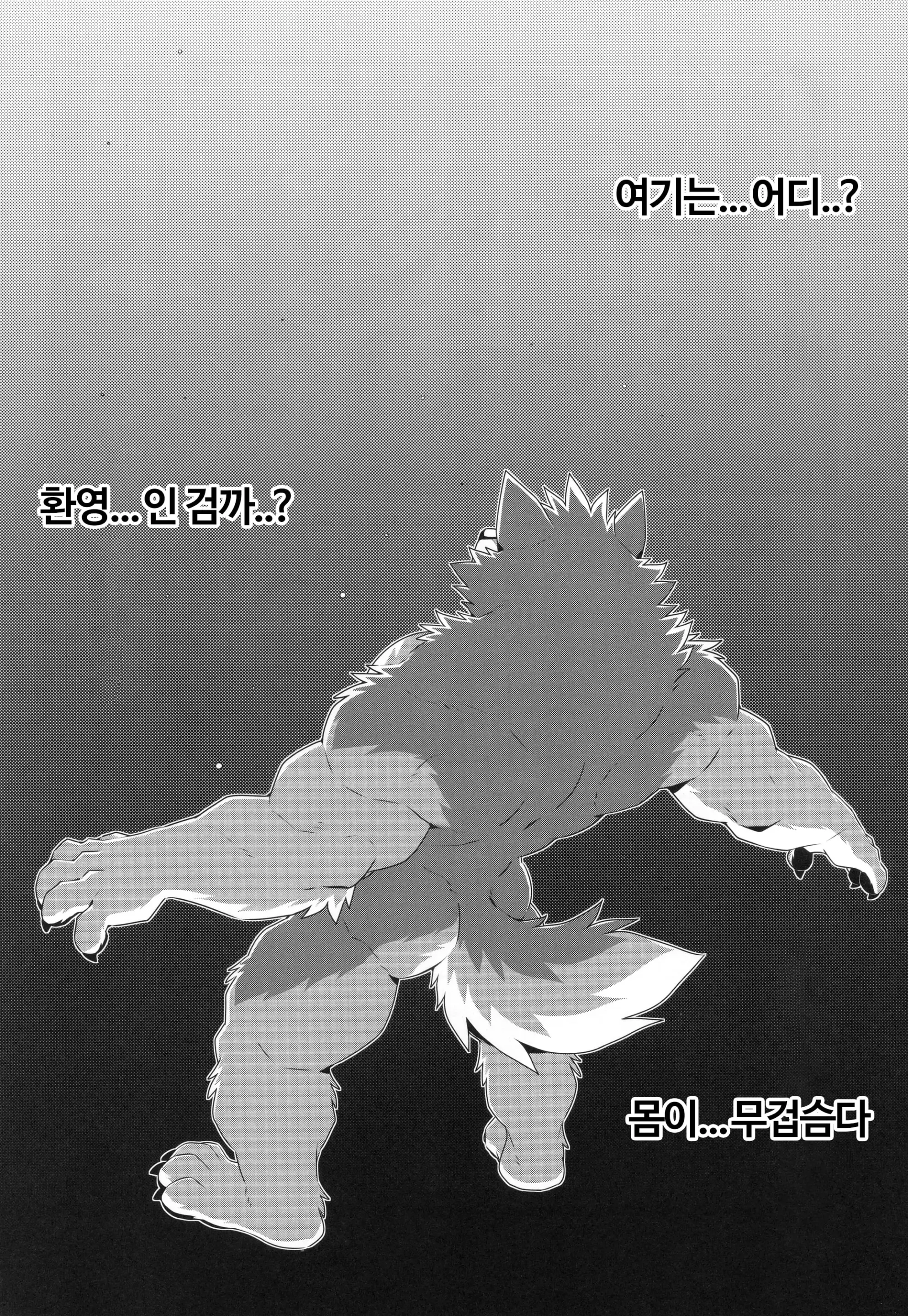 웹툰 이미지 23