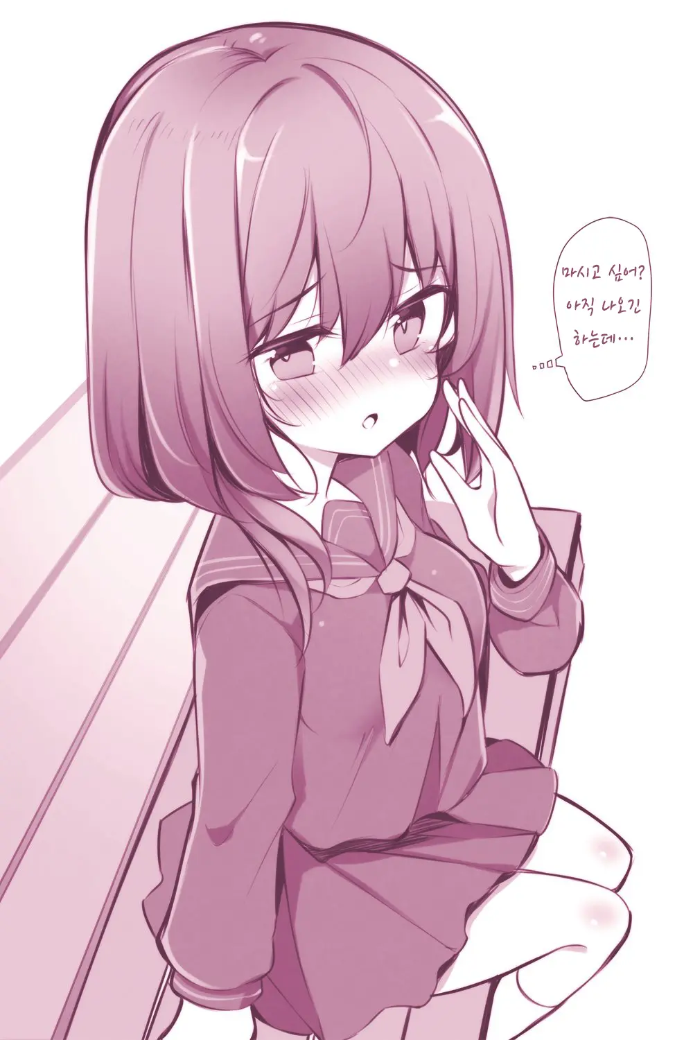 웹툰 이미지 37
