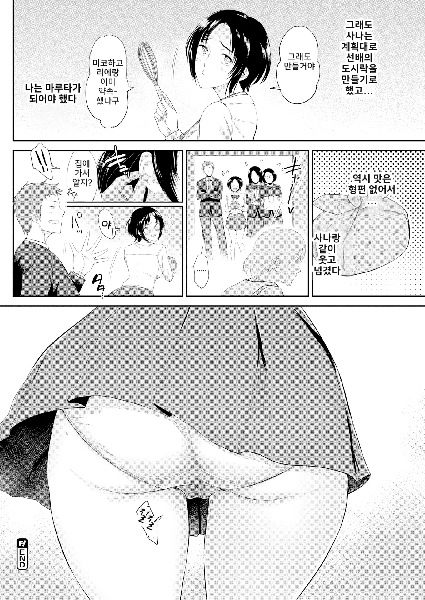 웹툰 이미지 96