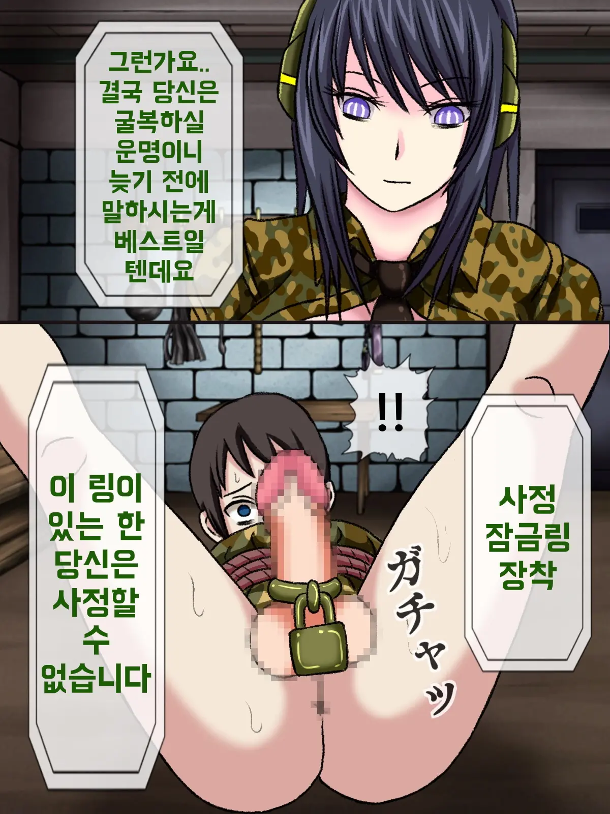 웹툰 이미지 150