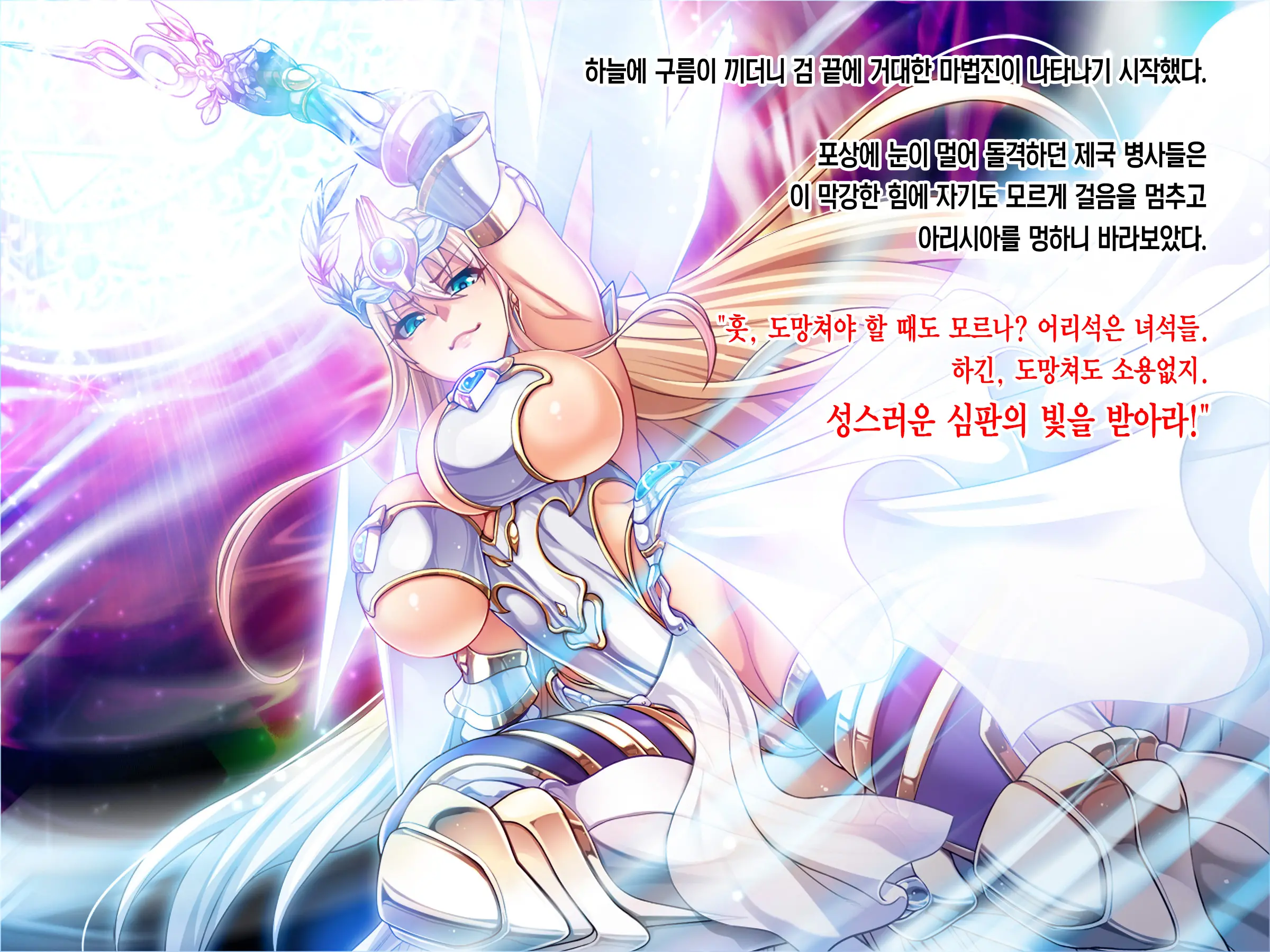 웹툰 이미지 7
