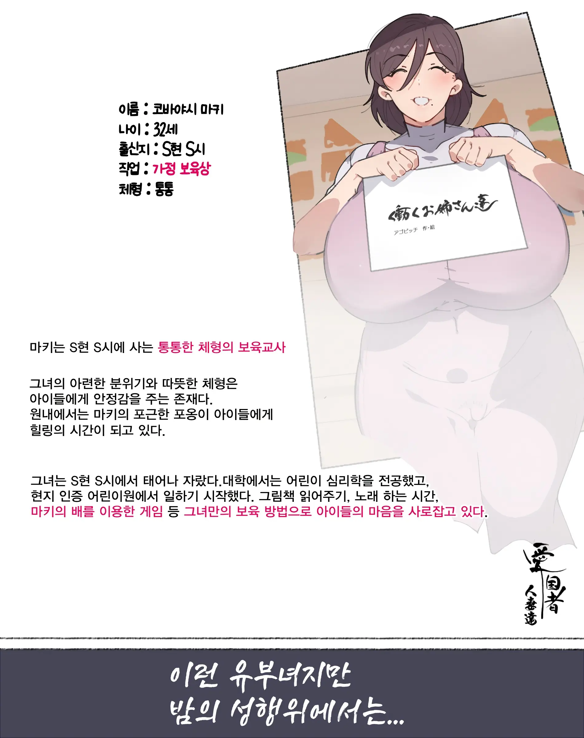 웹툰 이미지 44