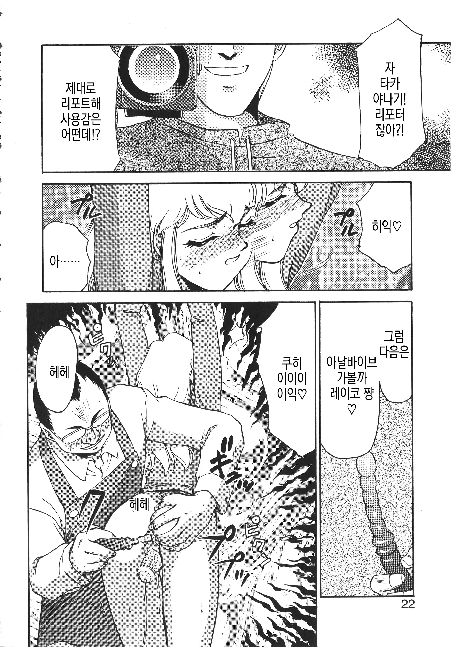 웹툰 이미지 22