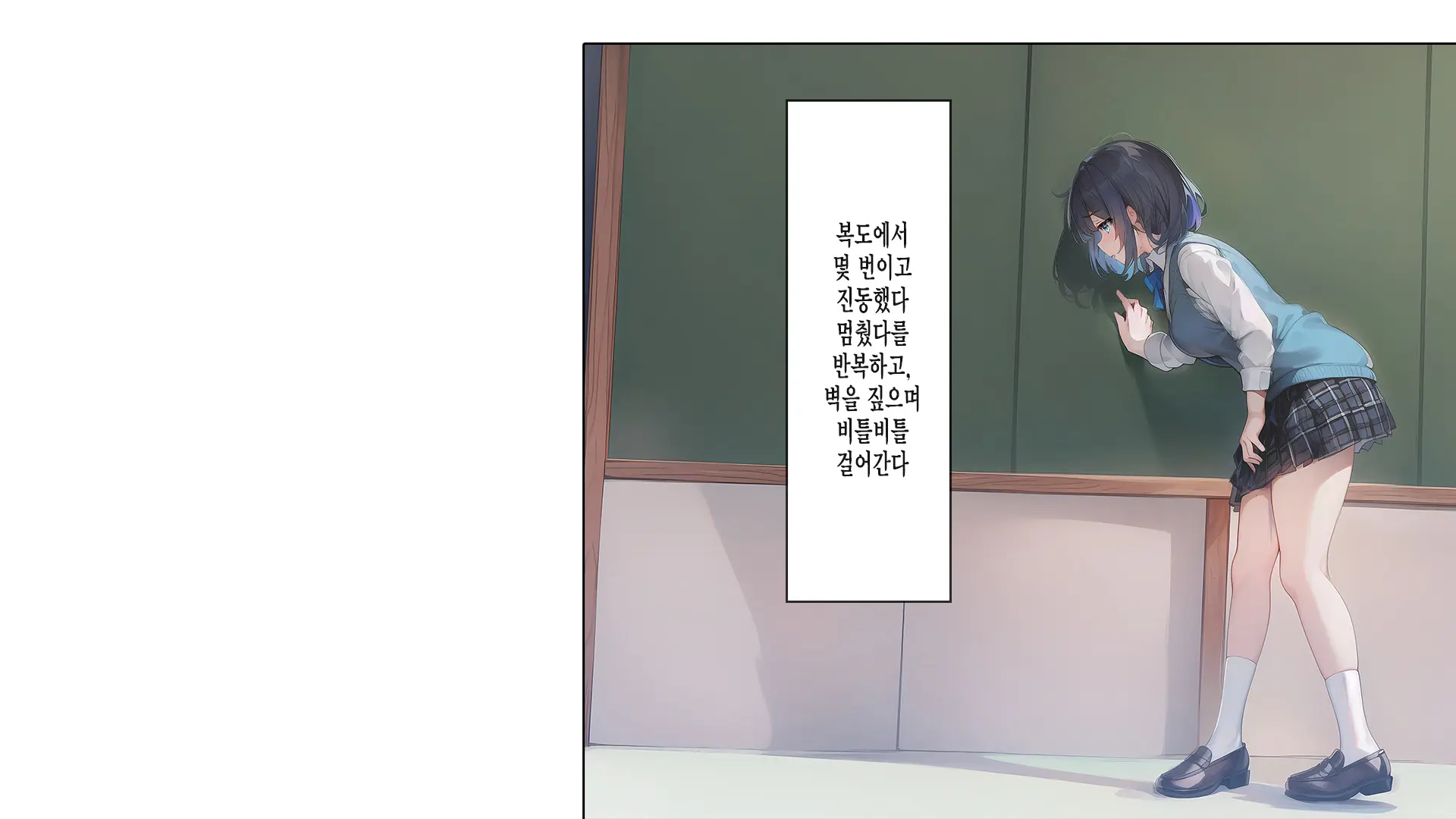 웹툰 이미지 127