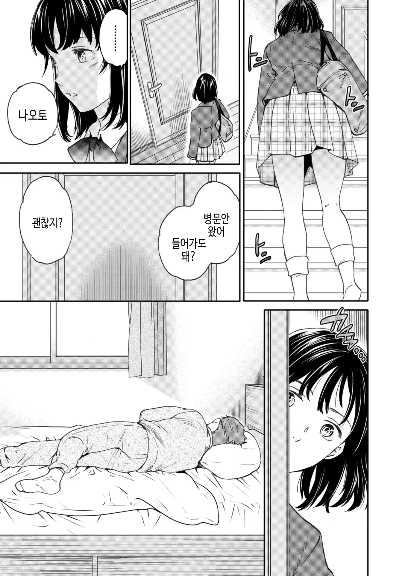 웹툰 이미지 32