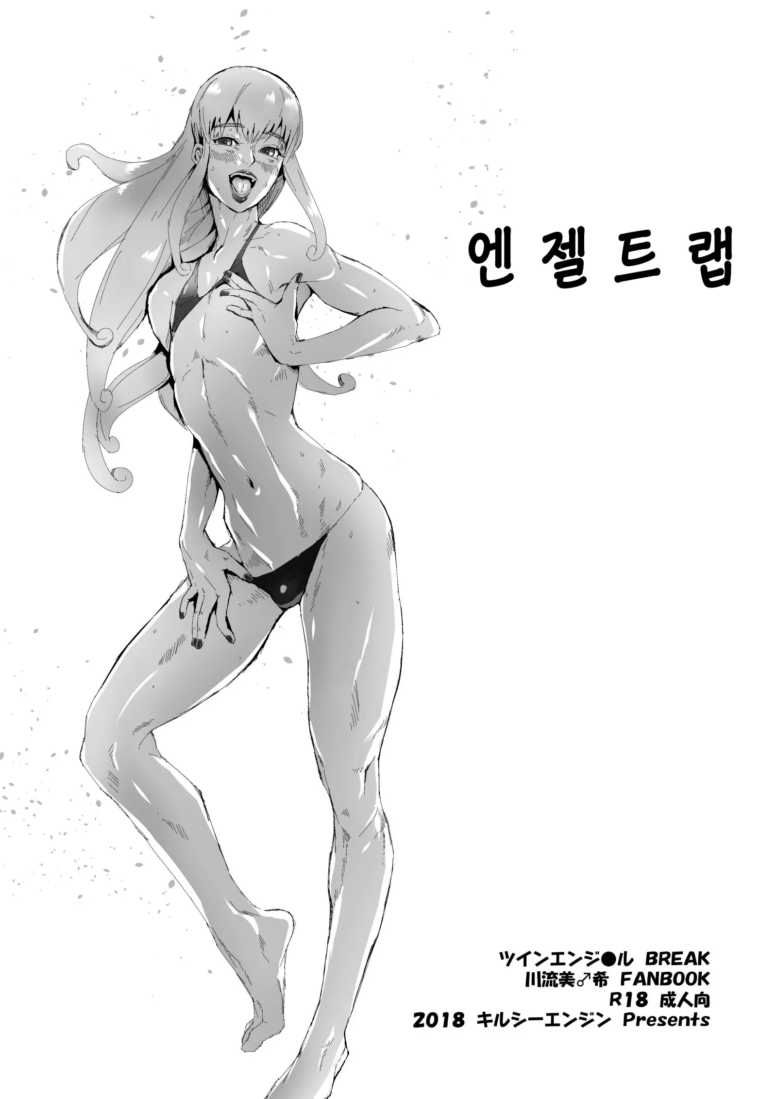 웹툰 이미지 0