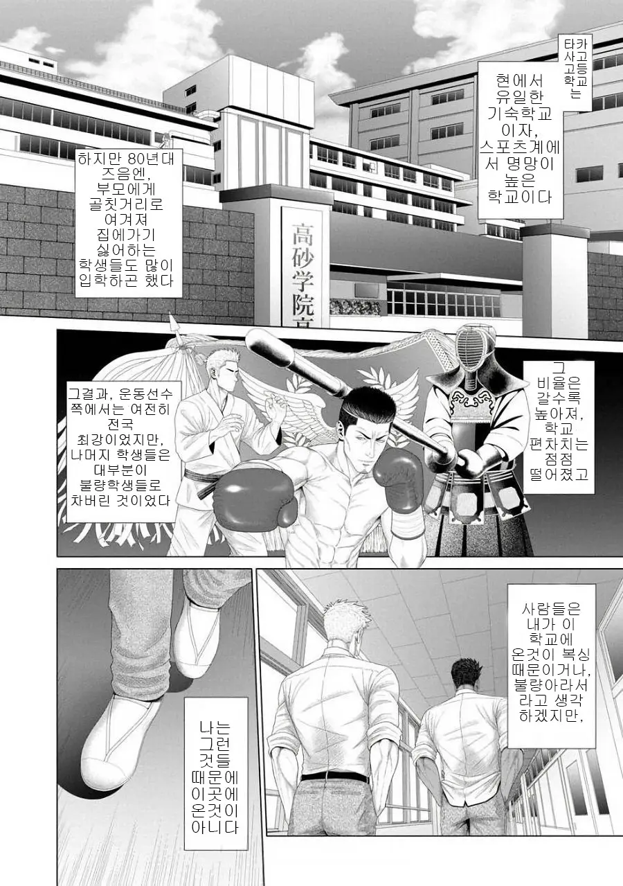 웹툰 이미지 14