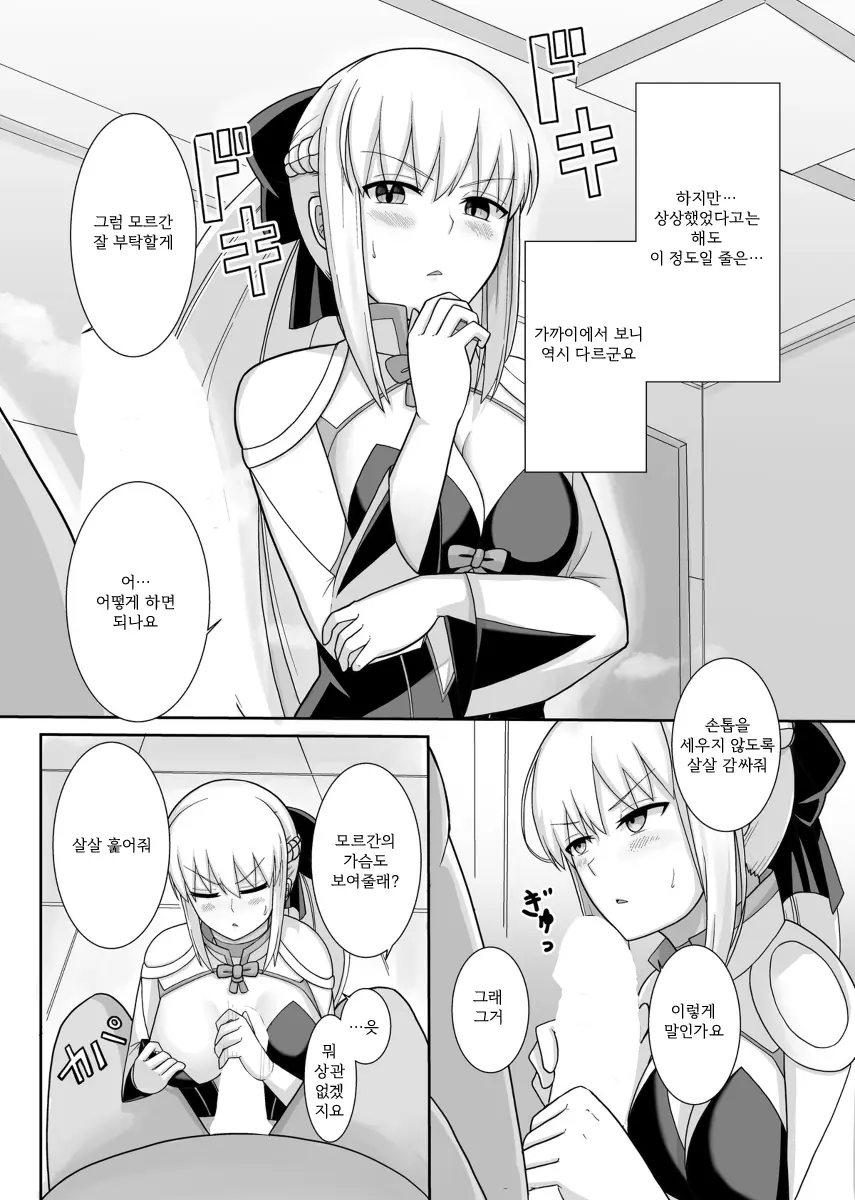 웹툰 이미지 5