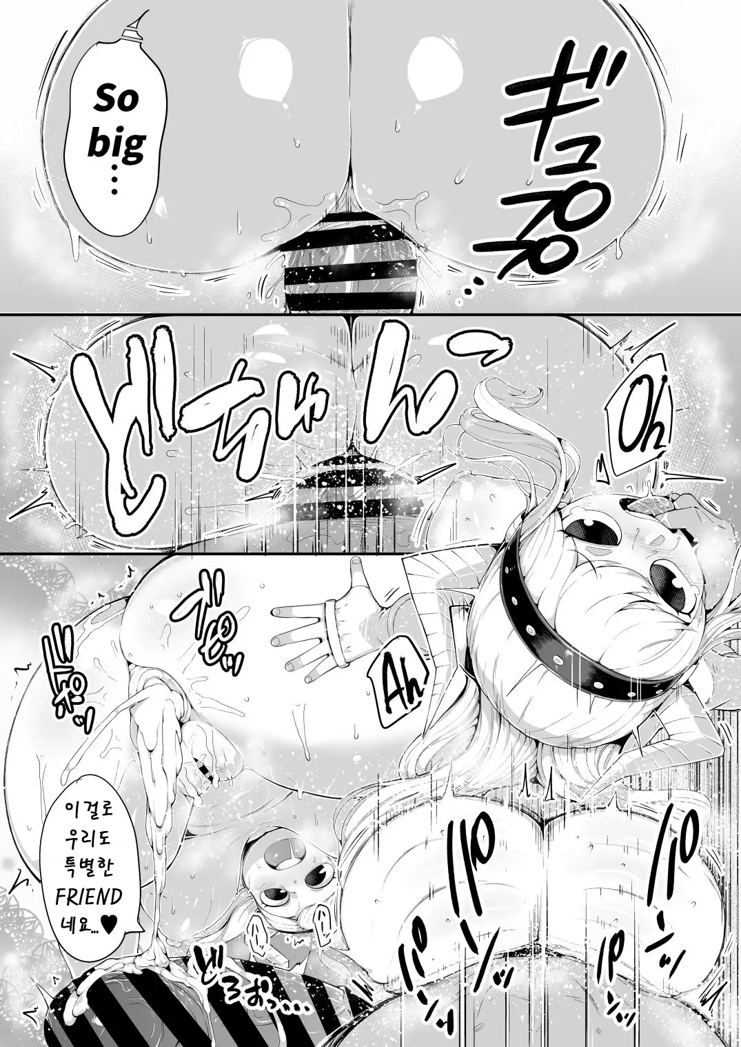 웹툰 이미지 29